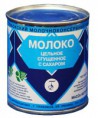 Sukrede kondensert melk